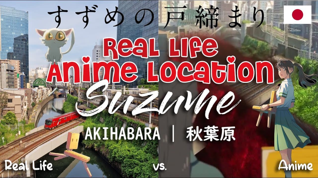 Tokyo & Ochanomizu Locations