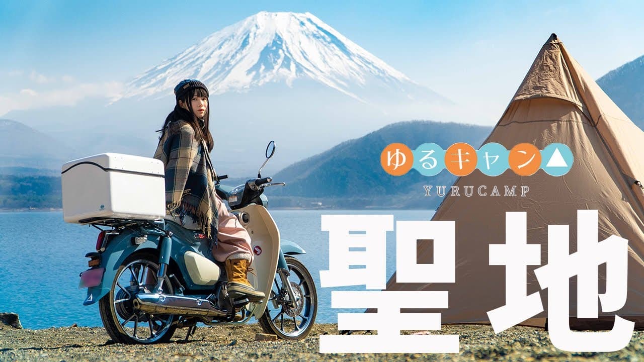 Jinsha Koan Campsite Area & Lake Views Video