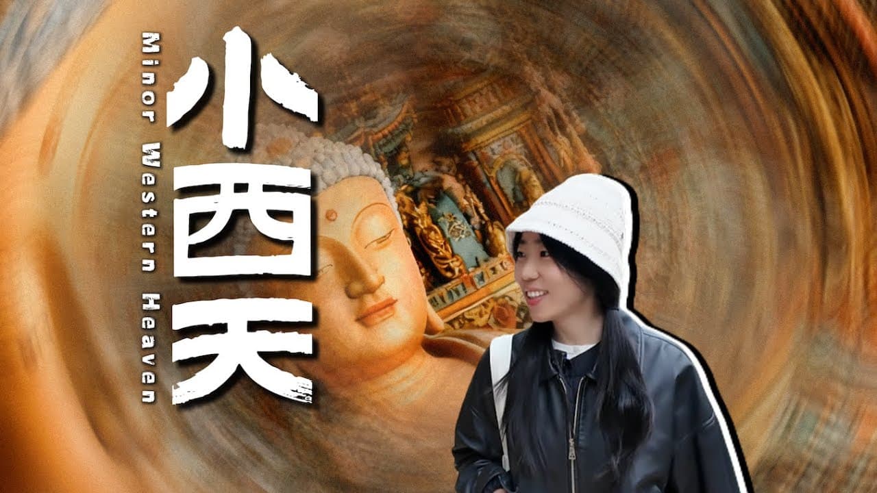 Xiaoxitian Temple (Little Western Heaven) Video
