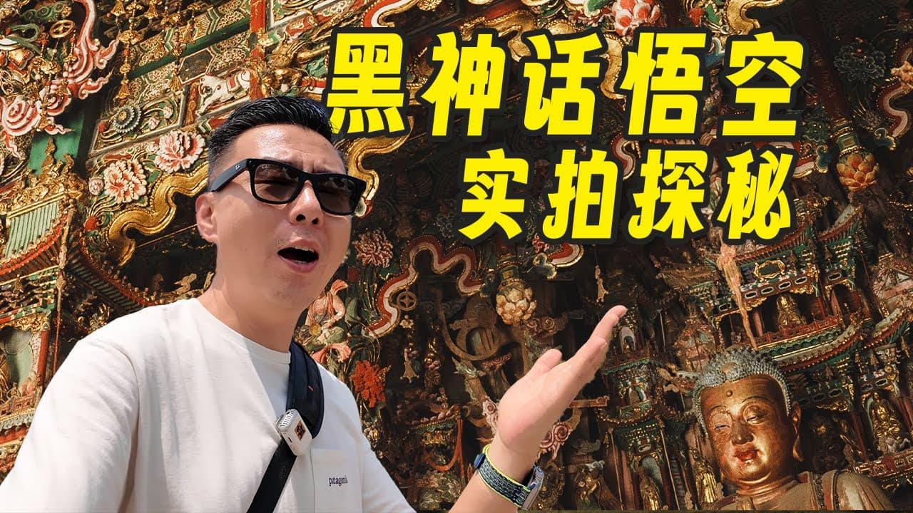 Yuhuang Temple (Jade Emperor Temple)