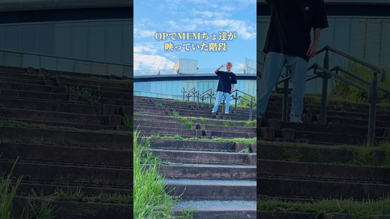 Odaiba Seaside Park (Confession Scene) Video