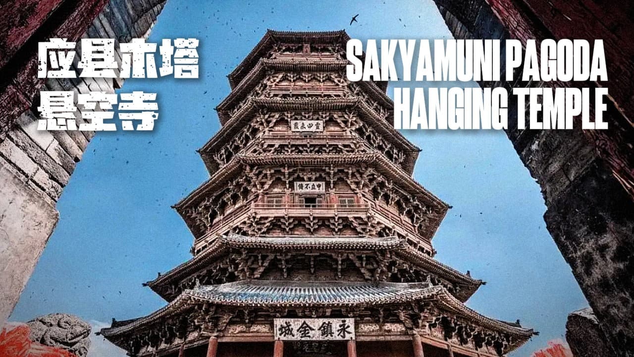 Hanging Temple (Xuankong Temple)