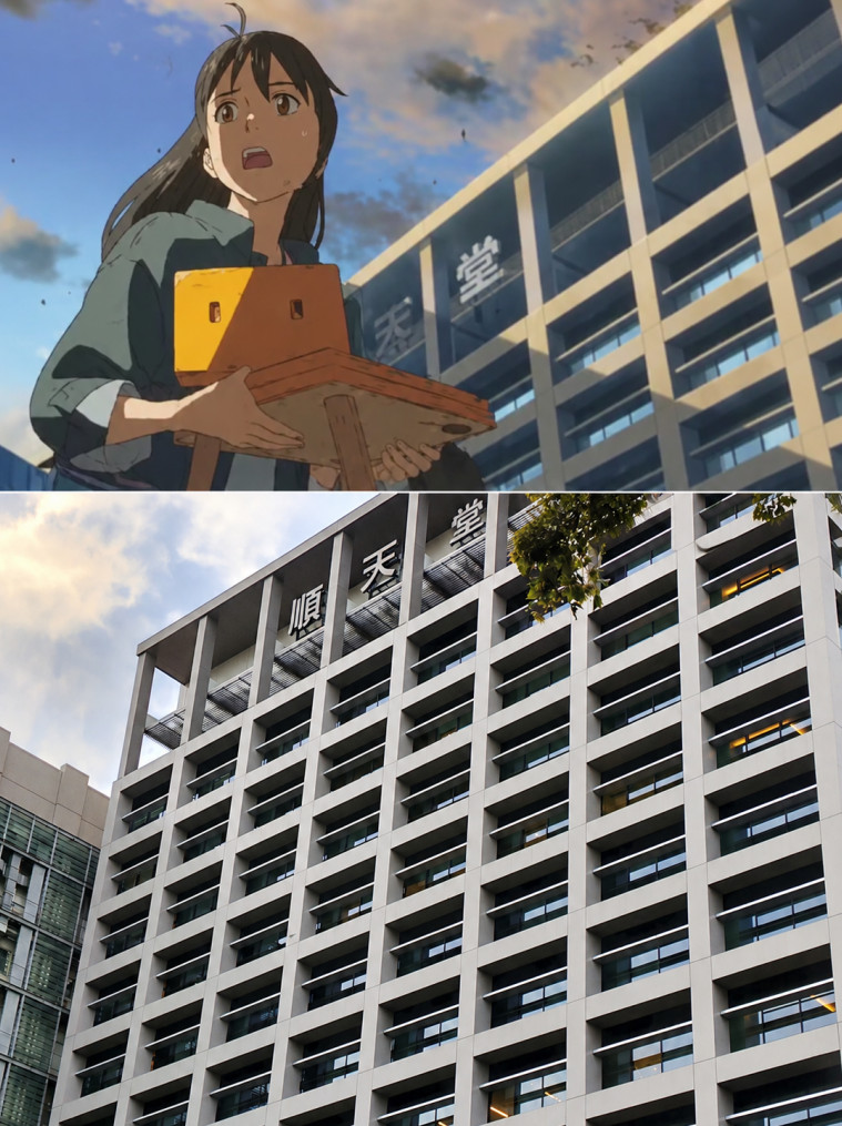 Ochanomizu Buildings real-life location from Suzume in Ochanomizu, Tokyo