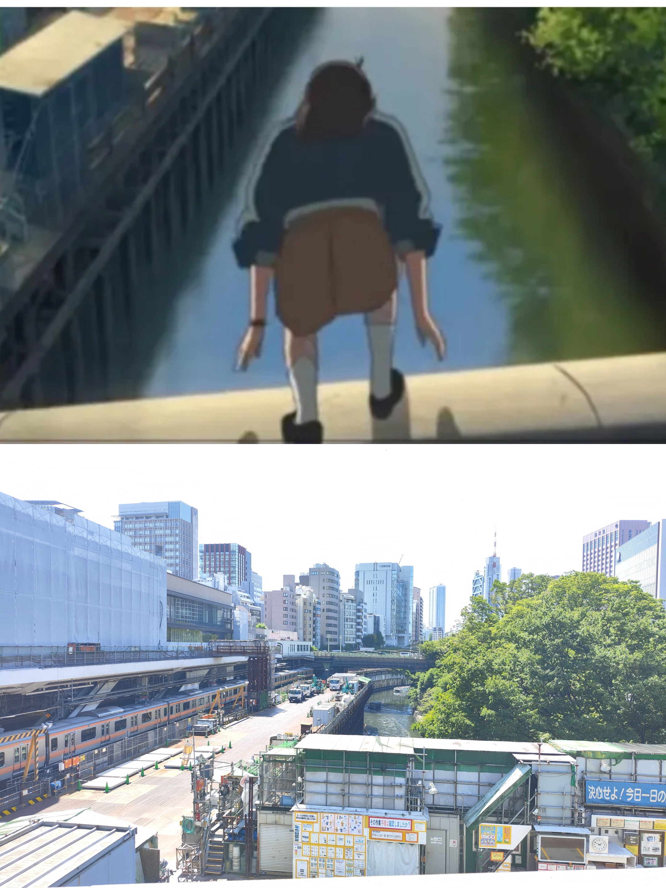 Railway View real-life location from Suzume in Ochanomizu, Tokyo