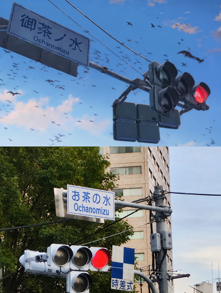 City Details real-life location from Suzume in Ochanomizu, Tokyo