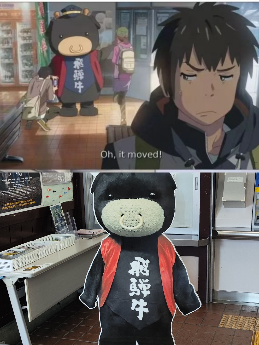 Sarubobo Display real-life comparison from Your Name