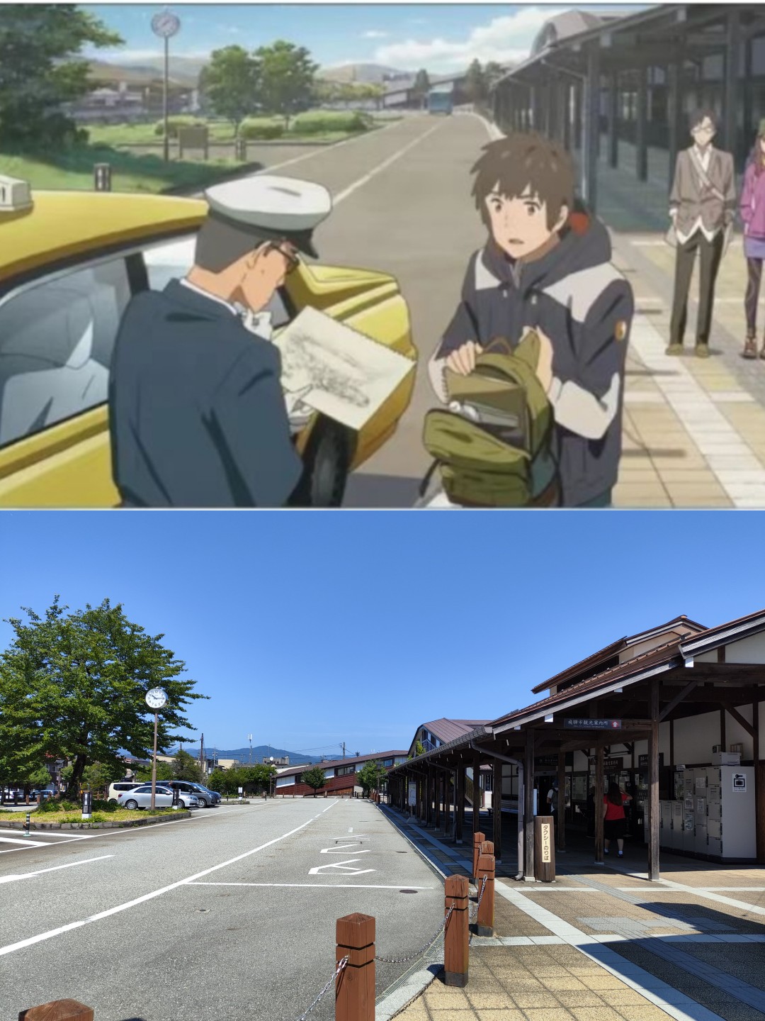 Station Square real-life comparison from Your Name