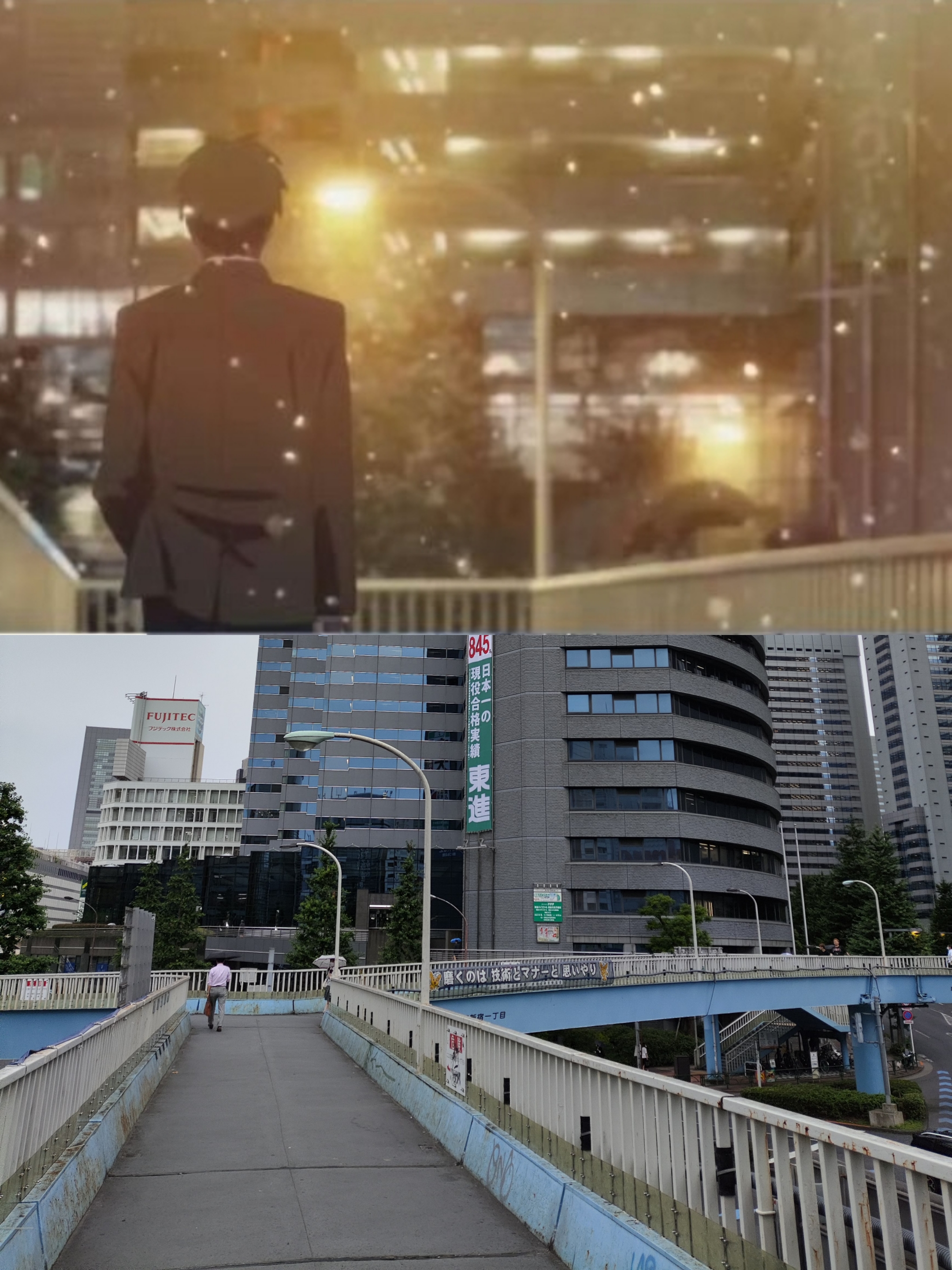 Shinanomachi Pedestrian Bridge real-life comparison from Your Name