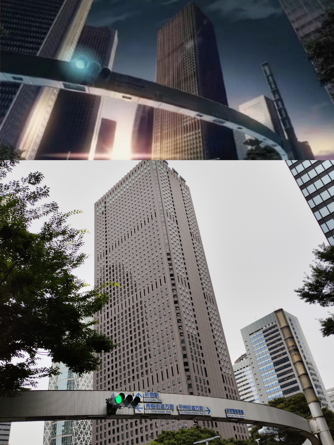 Sumitomo Building Area real-life comparison from Your Name