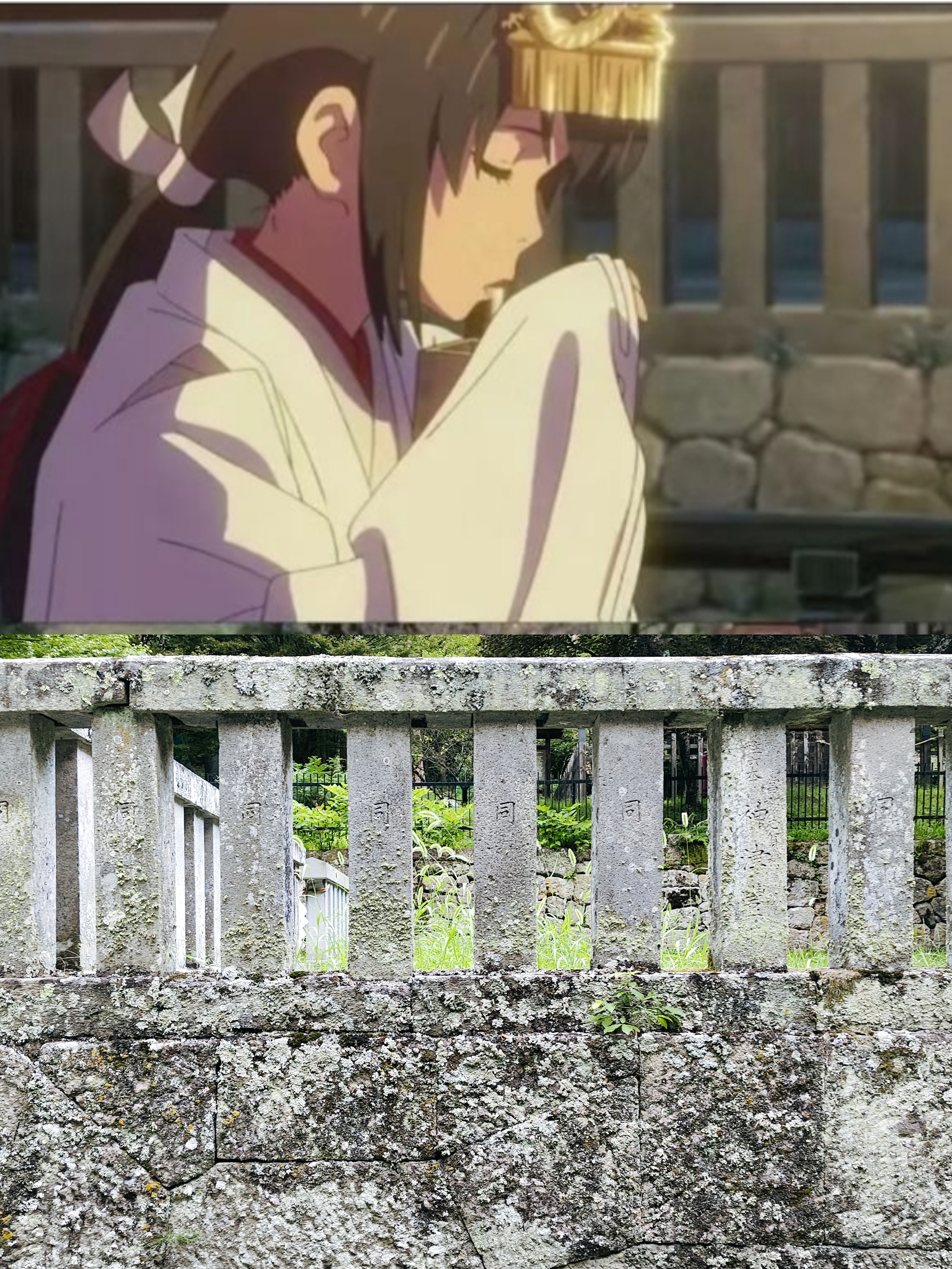 Suga Shrine Stone Fence real-life comparison from Your Name