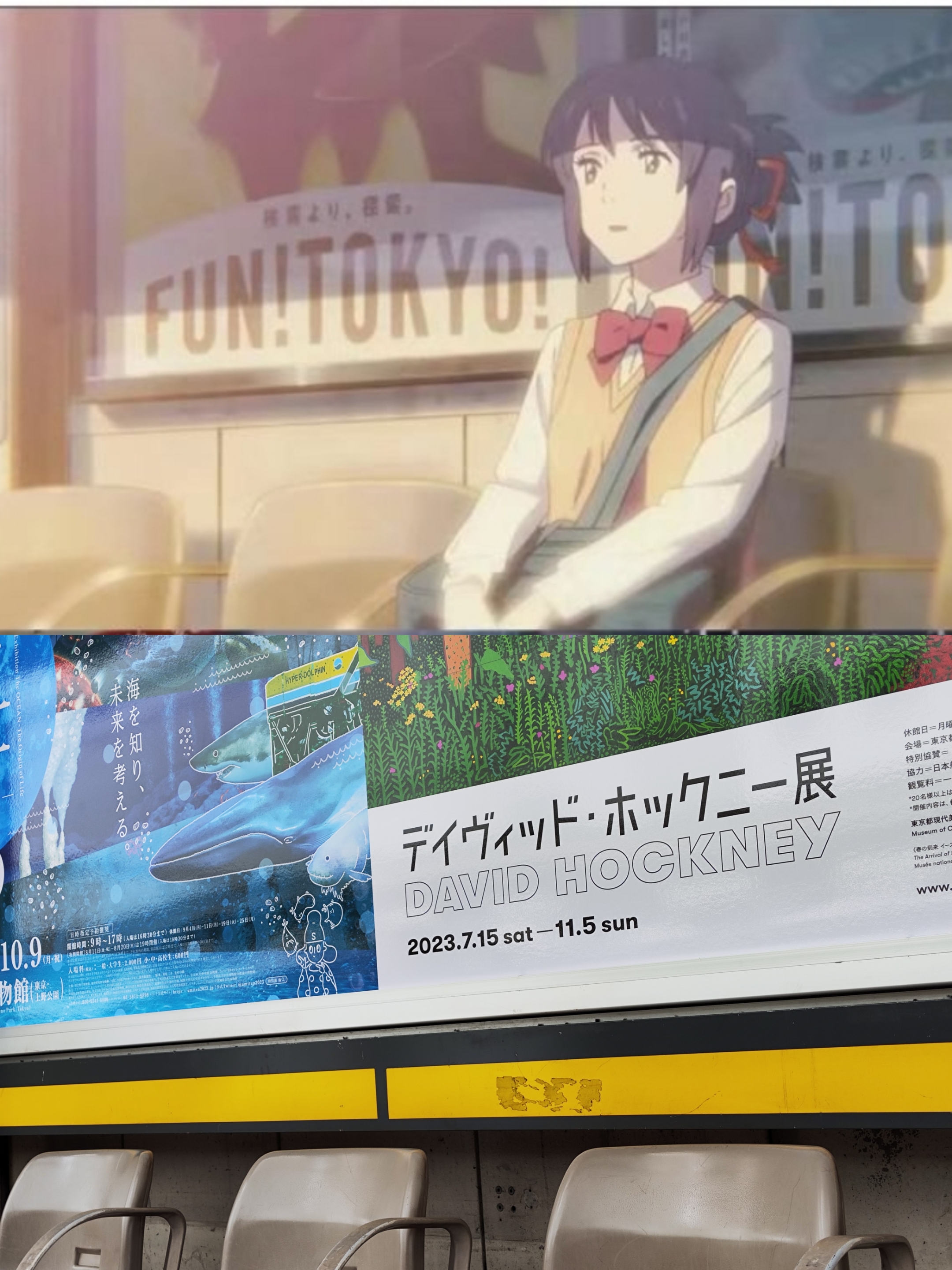 Road Intersection real-life comparison from Your Name